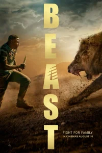  Зверь  - главный постер