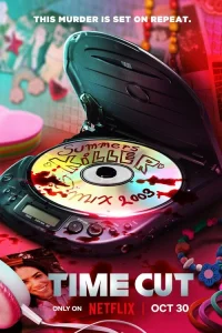  Времени в обрез  - главный постер